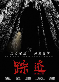 免费理伦片在线播放网站